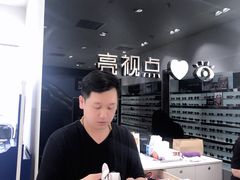 -LensCrafters亮视点(世贸天阶店)