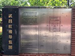 -辛亥革命博物院北区