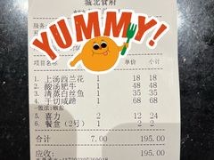 -城北食府(枫林店)