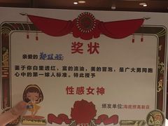 -海底捞火锅(高科广场店)