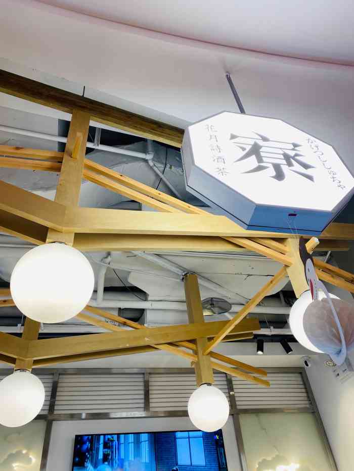 伏见桃山(来福士店)-"颜值超高的奶茶店🥤听说来福士也开了一..."-