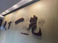 -南翔馒头店(豫园店)