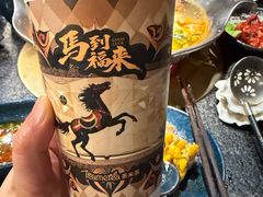 -湊湊火锅·茶憩(世博大道店)