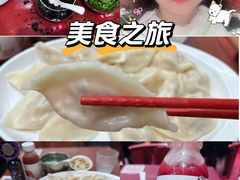 -喜家德虾仁水饺(长泰广场店)
