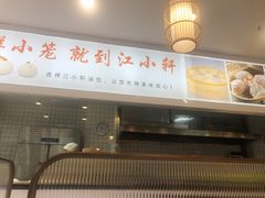 -万达广场(南昌红谷滩店)