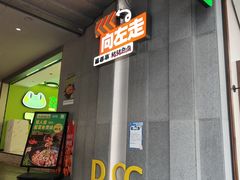 -长沙悦方ID MALL