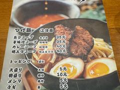 -面道场(森茂店)