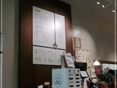 -小豆海棠(人民南路店)