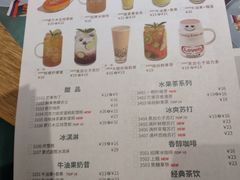 菜单-卡朋厨房(289艺术园区店)