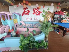 -顽啤熊·酒客酒馆(苏城夜景必选店)