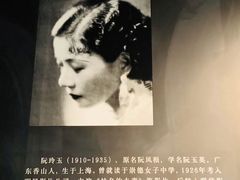 -上海电影博物馆