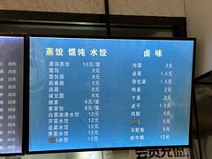 -南岳面馆(南门小街店)
