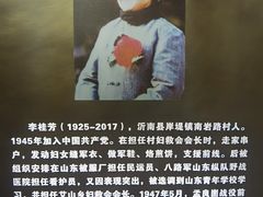 -红嫂家乡旅游区