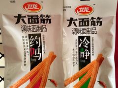 -巨幕影城(光谷广场资本大厦店)