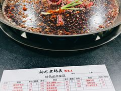 -铜元老码头鳝鱼火锅