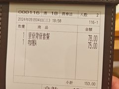 -和幸(春熙路群光广场店)