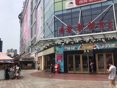 -书亦烧仙草(新都会店)