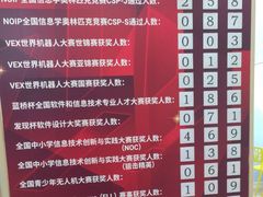 -童程童美·信息学竞赛·乐高机器人编程(长宁来福士校区)