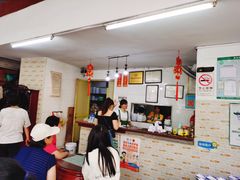 -阿三麻蓉汤圆(顺光大厦店)