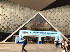 -东浩兰生上海世博展览馆