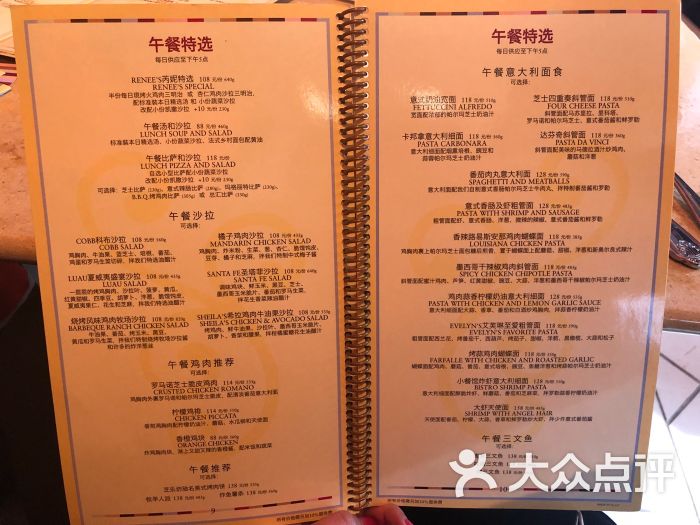 the cheesecake factory 芝乐坊餐厅(王府中环店)菜单图片 - 第58张