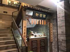 门面-周南驿文化酒店(开元路店)