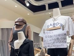 -时尚天河商业广场