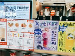 -咕噜咕噜·章鱼小丸子(广州荔湾领展广场店)