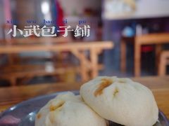 -小武包子铺(严州古城店)