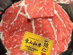 -一绪に和牛寿喜烧(罗湖益田假日店)