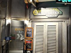 -珠海横琴国家地理探险家中心(创新方)