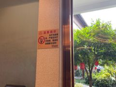 -聚福宝合苑食府(南头镇店)