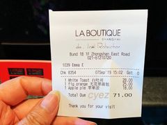 -Salon de The de Joel Robuchon(外滩18号店)