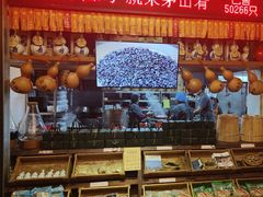 -茅山肴·道家菜·神仙鸡