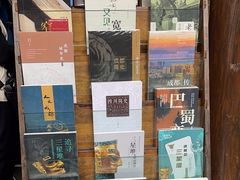 -见山书院