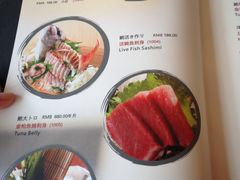 -山葵家·创意料理(宁波来福士店)