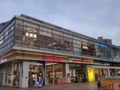 -证大大拇指广场(芳甸路店)