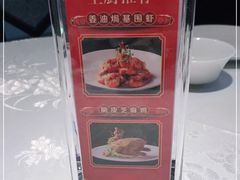 -麒茗餐厅·粤菜·宴会厅·海鲜(锦绣路店)