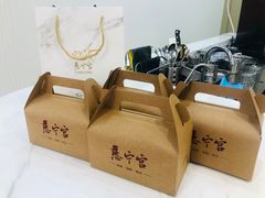 -慈宁宫鲜炖燕窝(文一物美店)