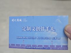 -开元商城(钟楼店)