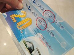 -上海长江河口科技馆