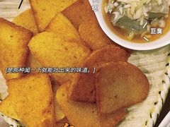 臭豆腐-百叶居·老北京涮羊肉(鼓楼店)