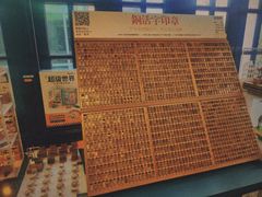 -思南书局(复兴中路店)