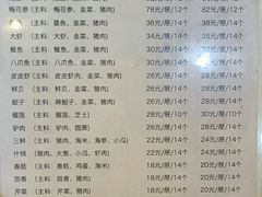 -赵家馆(燕山大街店)