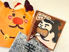 -辛一·铜锣烧(大宁久光店)