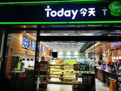 -today便利店(汉街店)