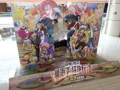 -金逸影城(武汉人信汇IMAX店)