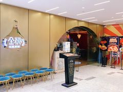 -丝路金桃·新疆菜(徐汇店)