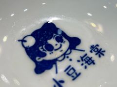 -小豆海棠(嘉兴路店)
