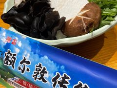 -额尔敦传统涮.冰煮羊火锅(乌兰察布体育场店)